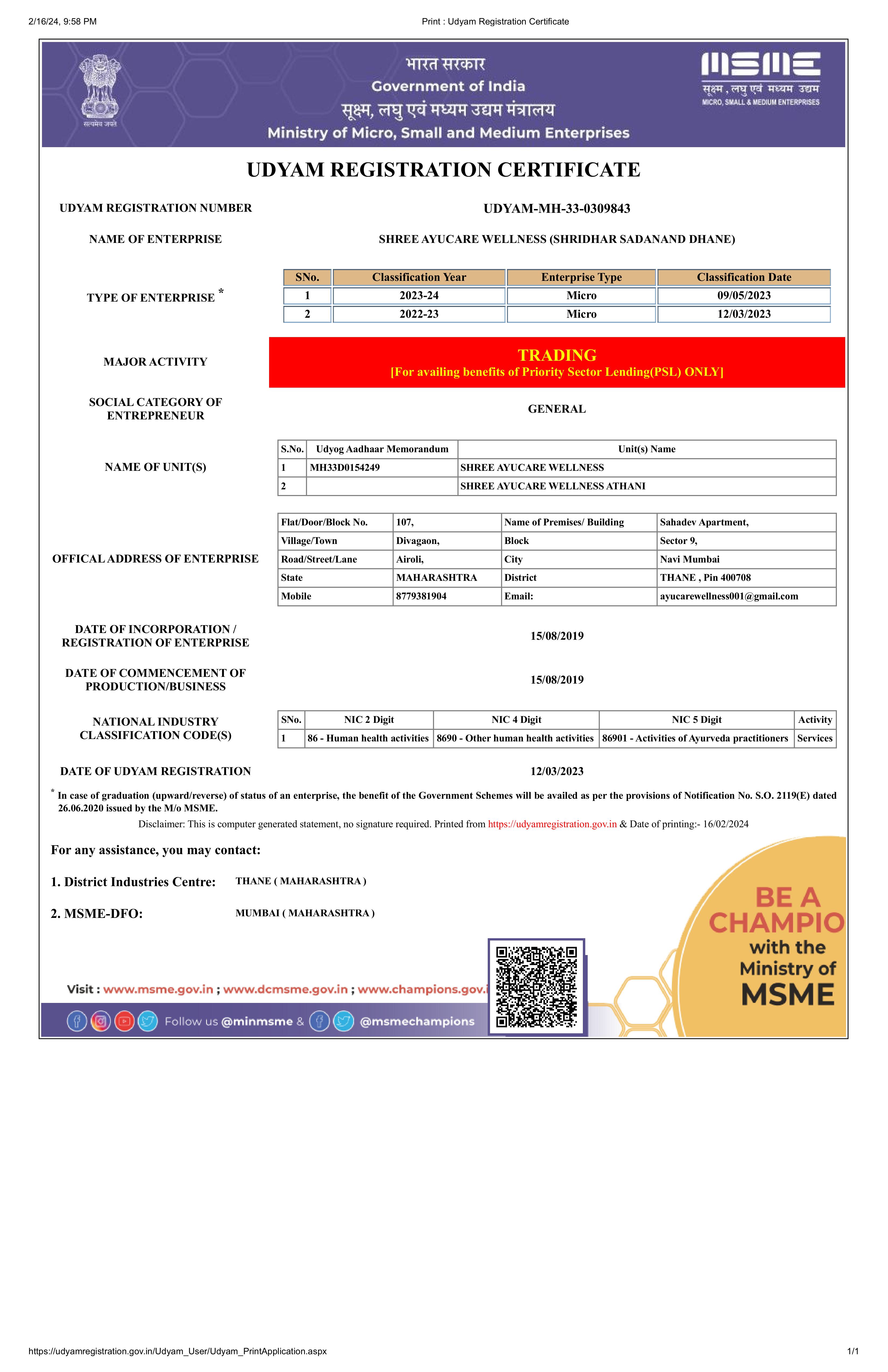 UDYAM Registration Certificate - UDYAM Registration Number: UDYAM-MH-33-0309843